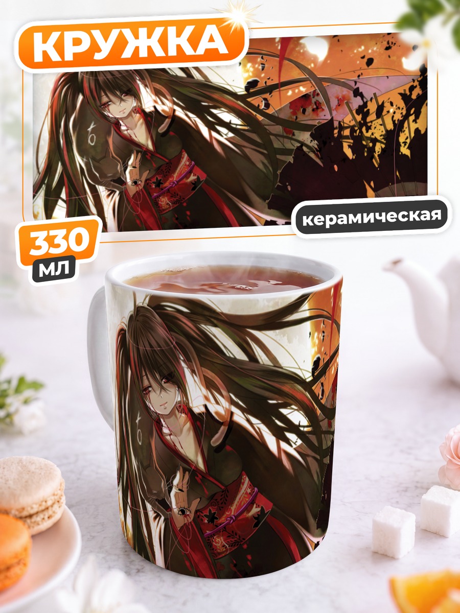 Кружка керамическая Мику Хацунэ в кимоно