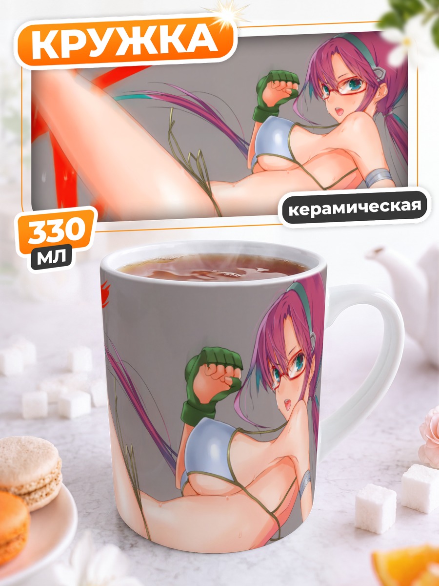 Кружка керамическая Мари Макинами в бикини