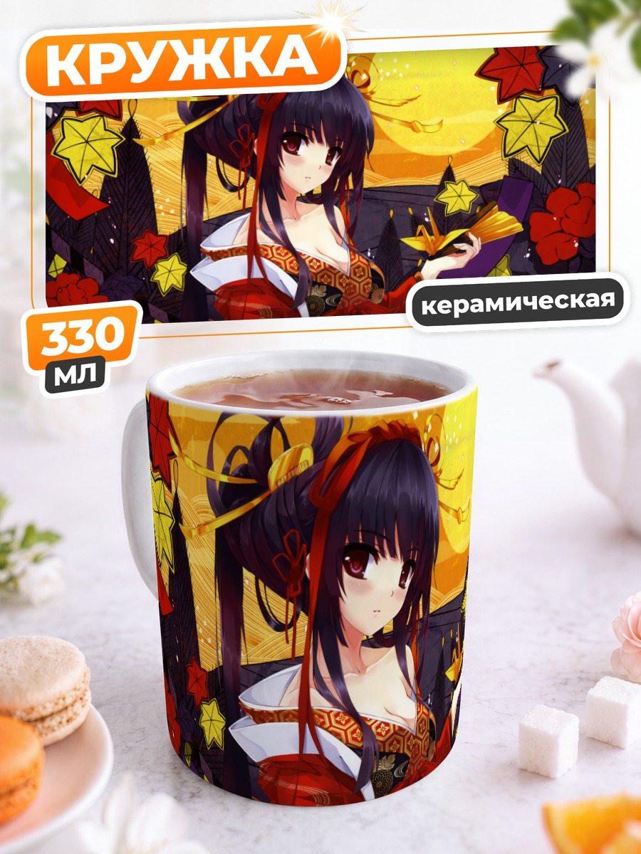 Кружка керамическая Девушка в кимоно
