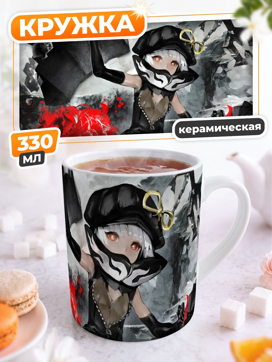 Кружка керамическая Юу Котари в бою