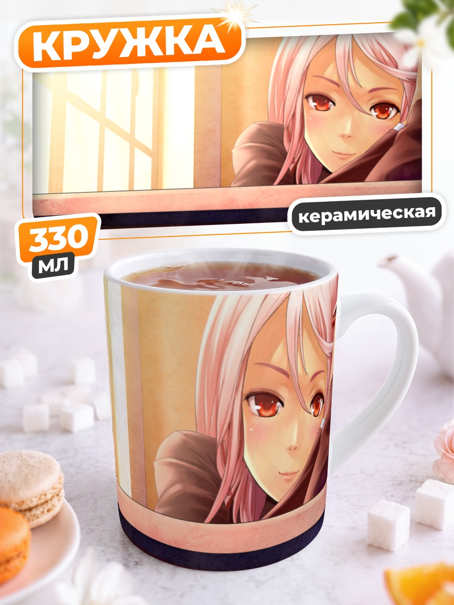 Кружка керамическая Инори Юдзуриха в классе