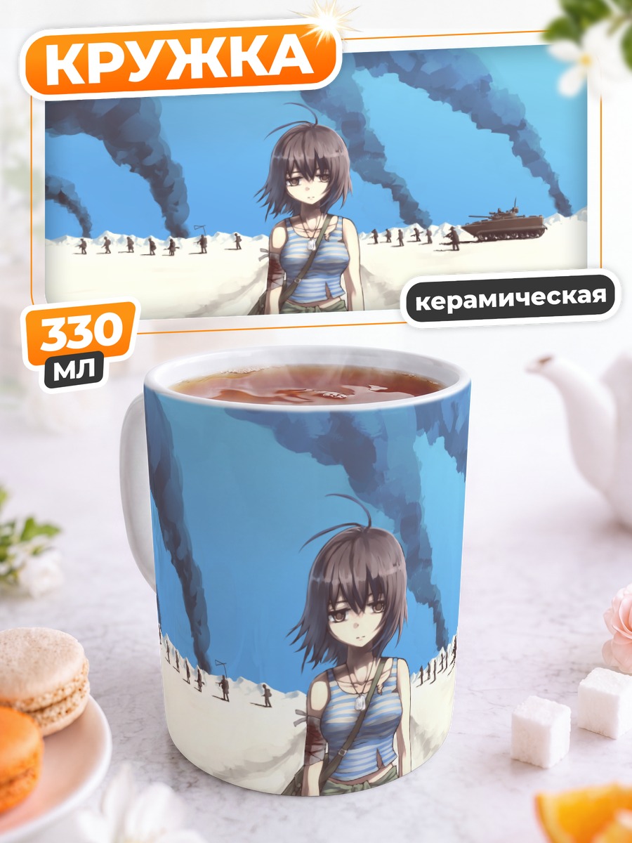 Кружка керамическая Девушка в пустыне