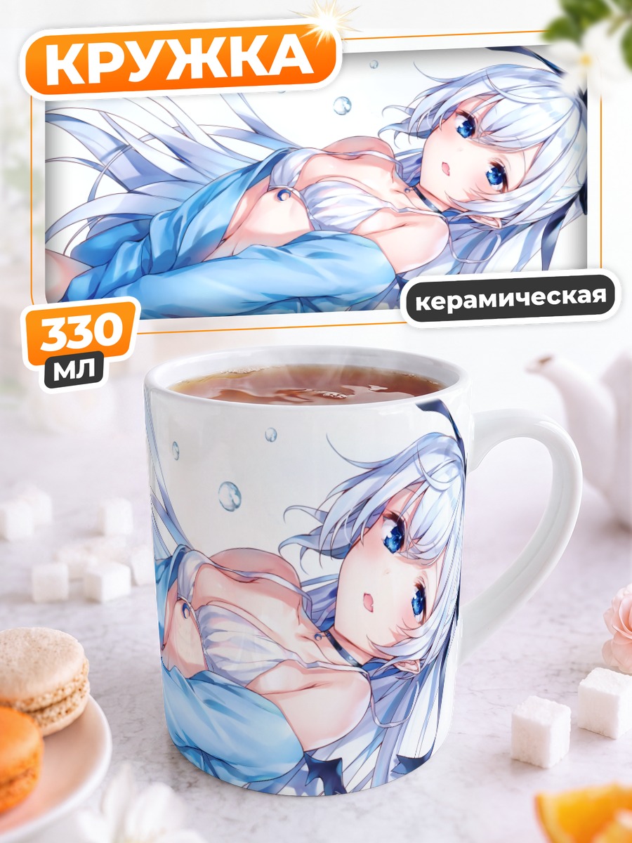 Кружка керамическая Девушка в бикини