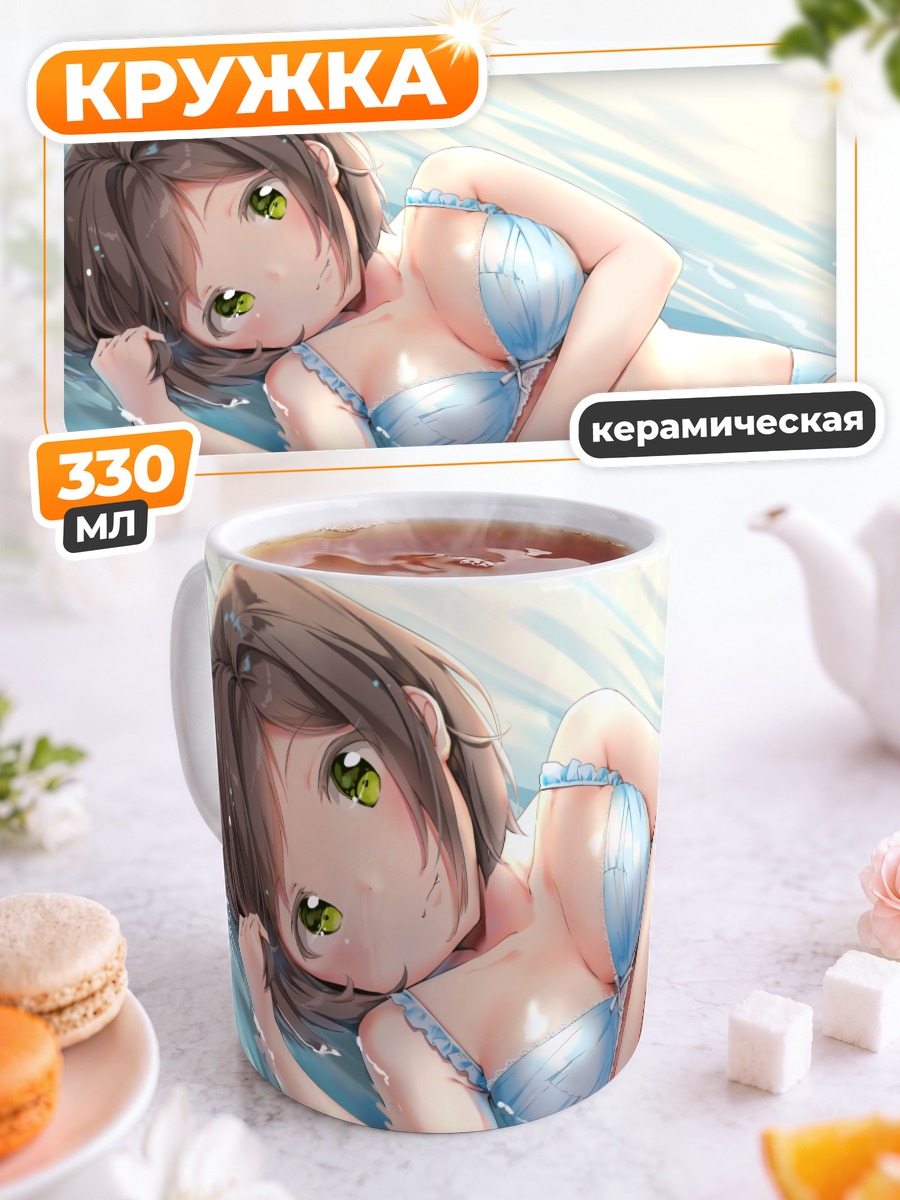 Кружка керамическая Мику Маэкава в бассейне