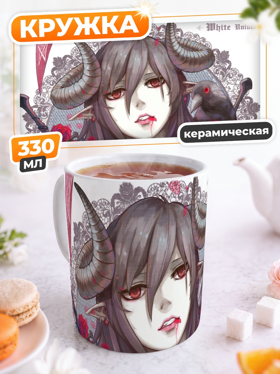 Кружка керамическая Демон с розами