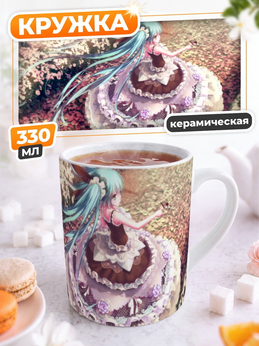 Кружка керамическая Мику Хацунэ в платье
