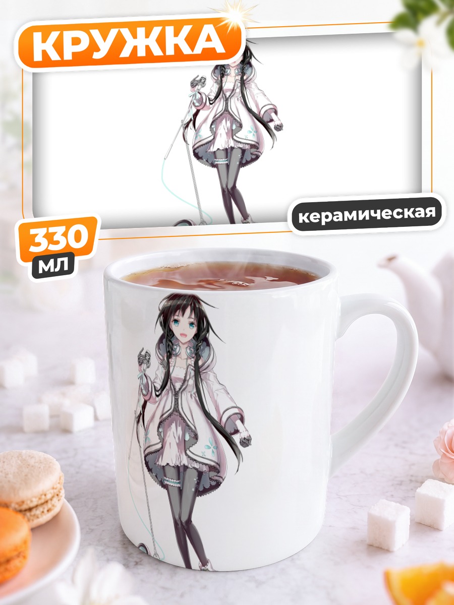 Кружка керамическая Ся Ю Яо в белом