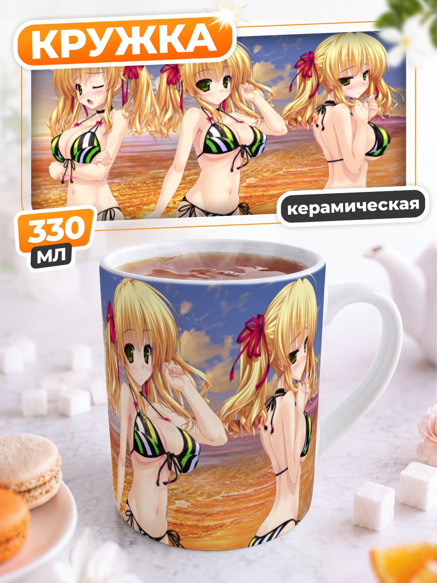 Кружка керамическая Хинано Уисаки на пляже