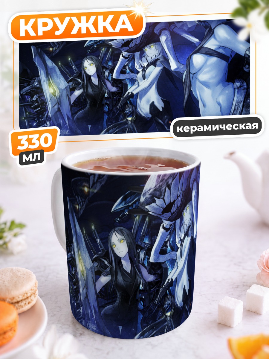 Кружка керамическая Коллекция Кантай