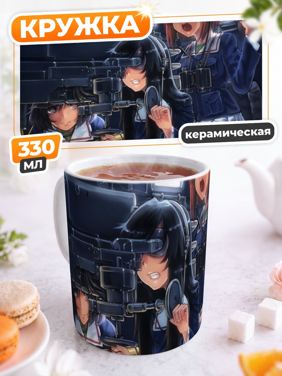 Кружка керамическая Михо Нисидзуми в танке
