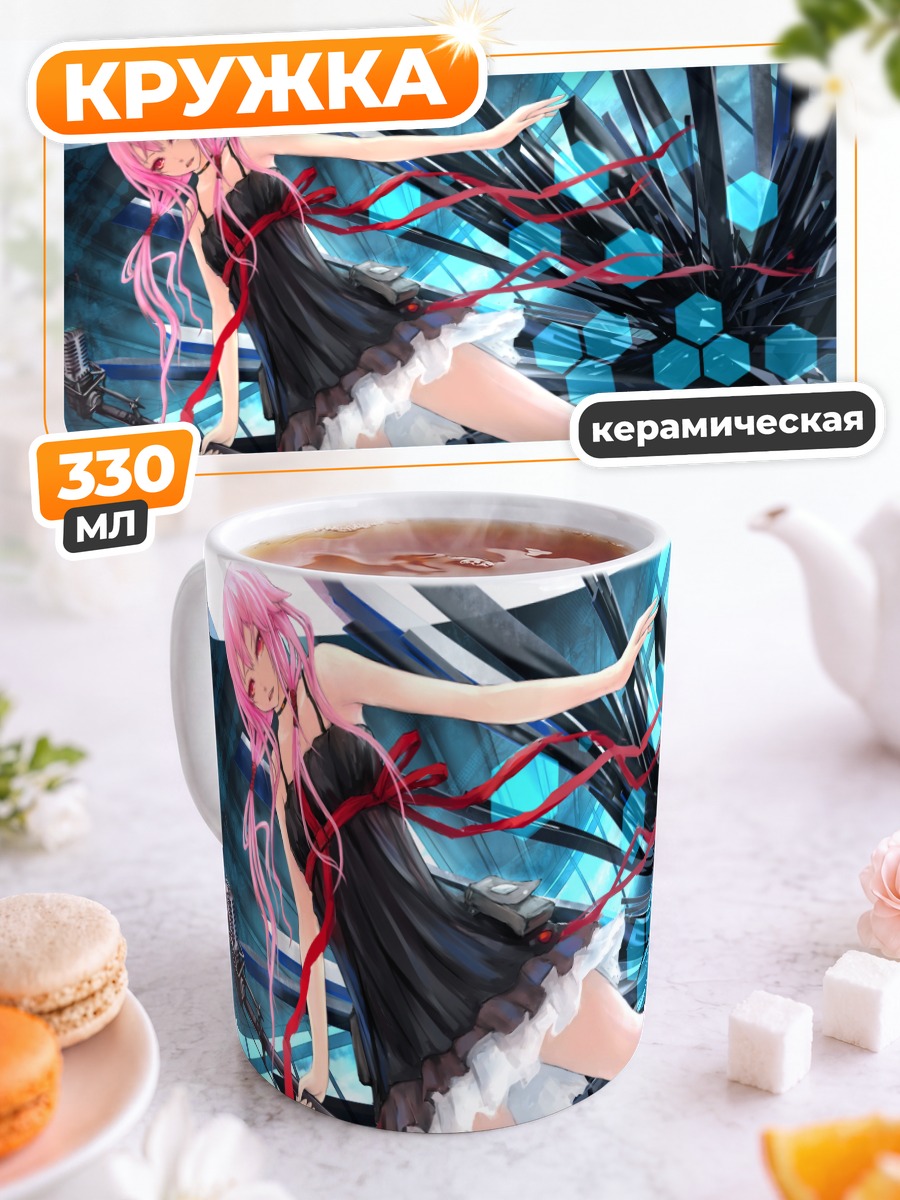 Кружка керамическая Инори Юдзуриха с гитарой