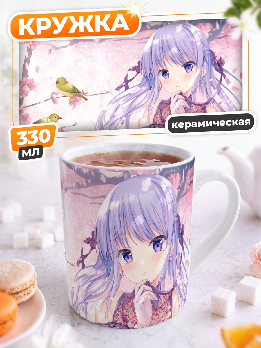 Кружка керамическая Асука Хиираги в сакуре