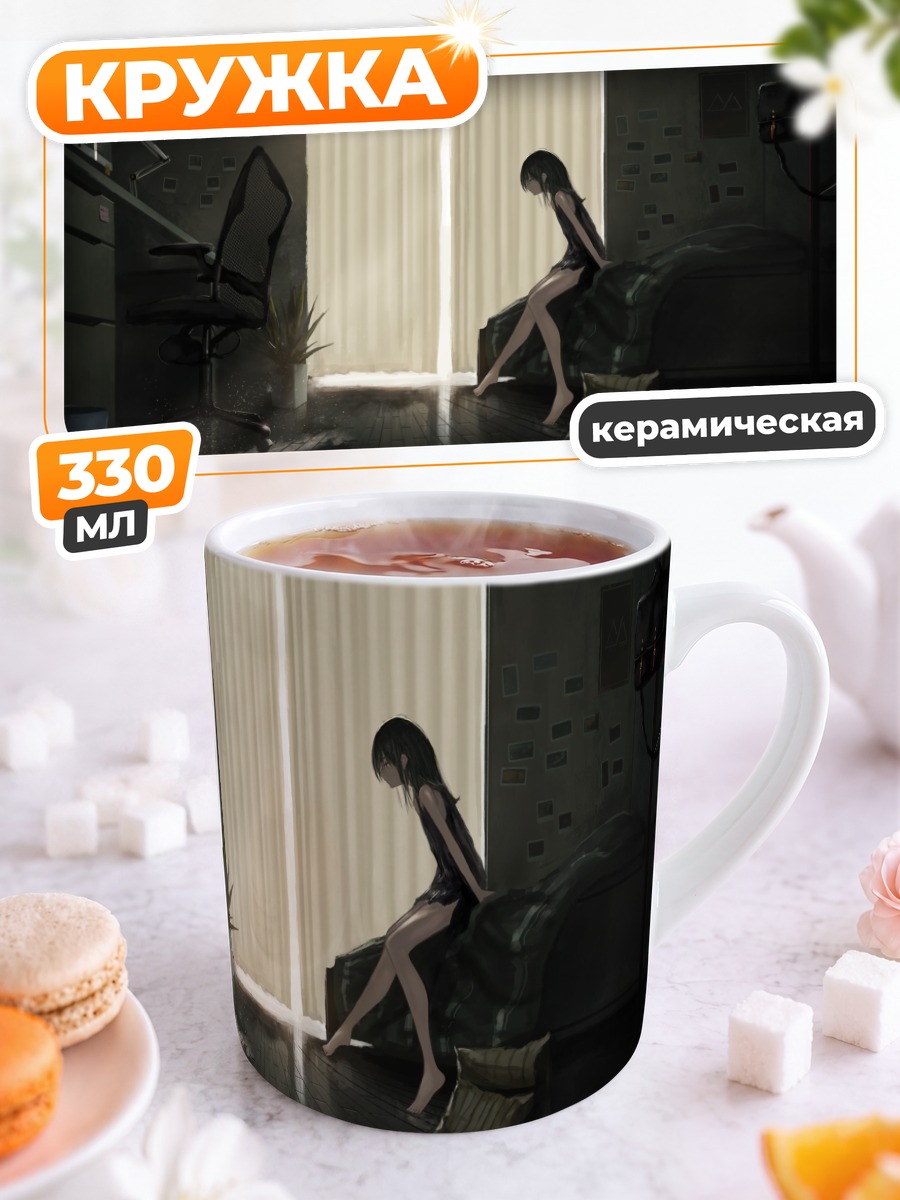 Кружка керамическая Лэйн Ивакура в комнате