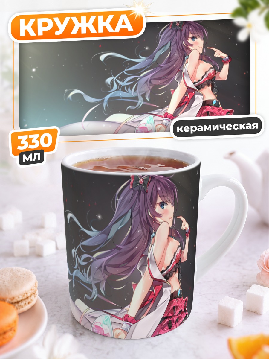 Кружка керамическая Шики Ичиносе в платье