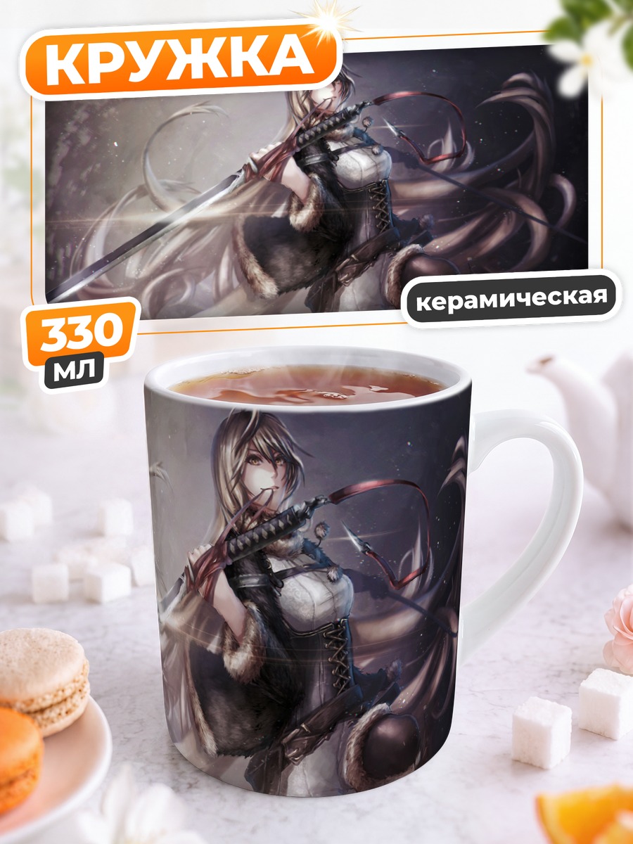 Кружка керамическая Блондинка с катаной