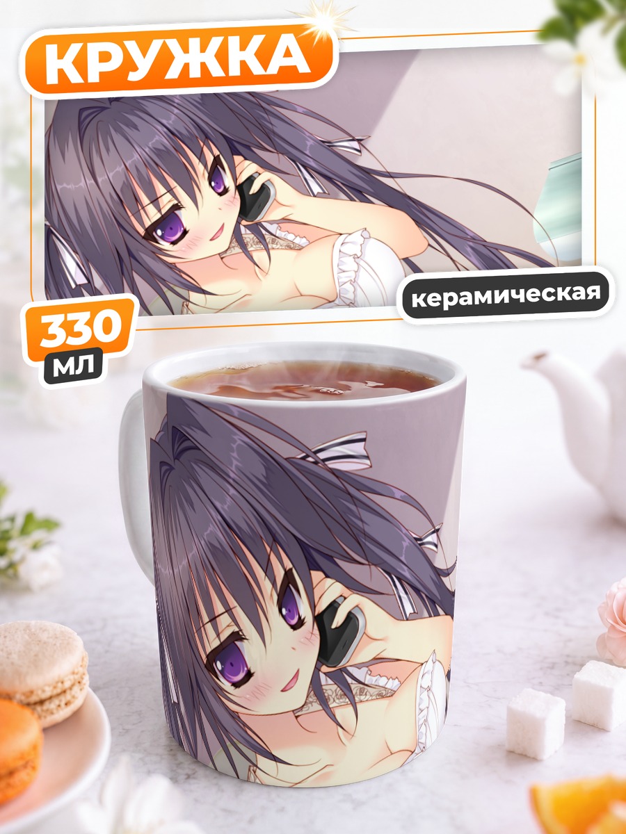 Кружка керамическая Карин Ширасато в белье