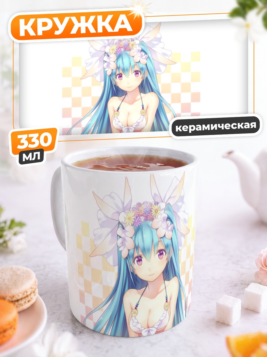Кружка керамическая Мику Хацунэ в бикини