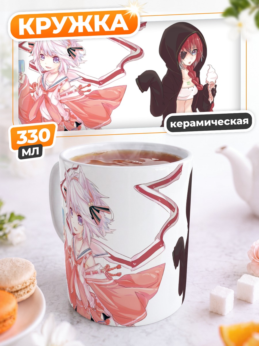 Кружка керамическая Девушка с мороженым