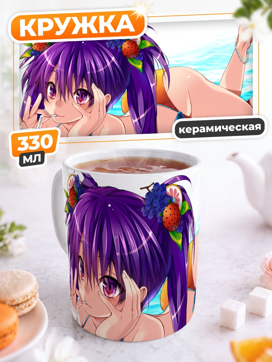 Кружка керамическая Девушка в бикини