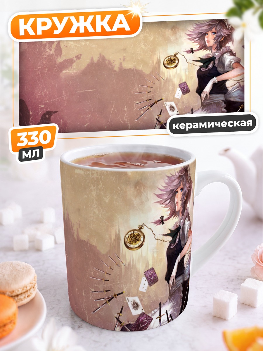 Кружка керамическая Сакуя Идзаёи с ножами