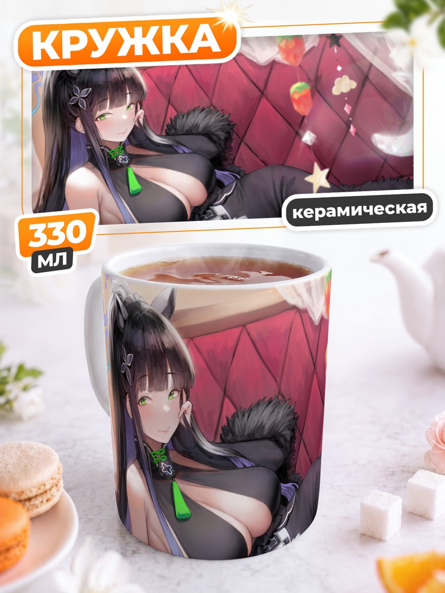 Кружка керамическая Шун Сунохара в черном