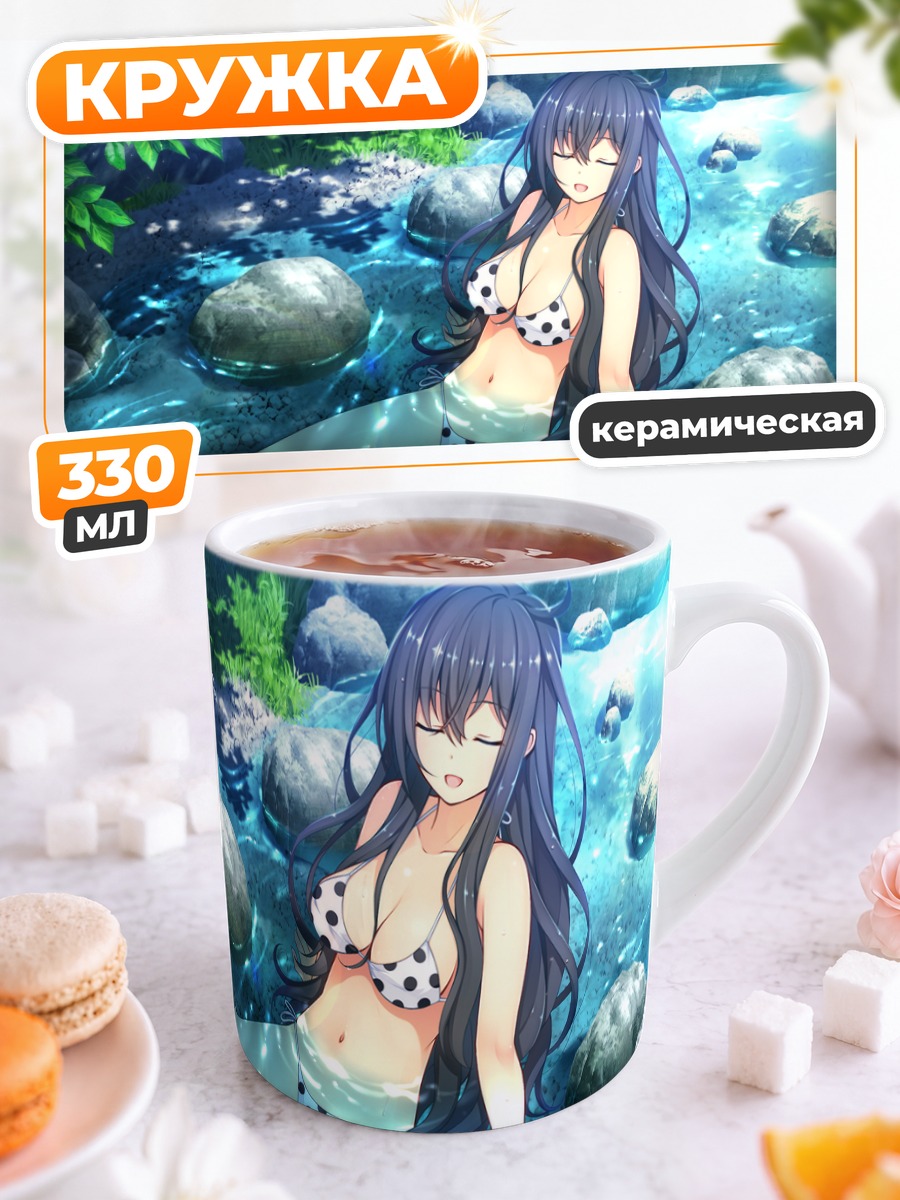 Кружка керамическая Како Нибутани у ручья