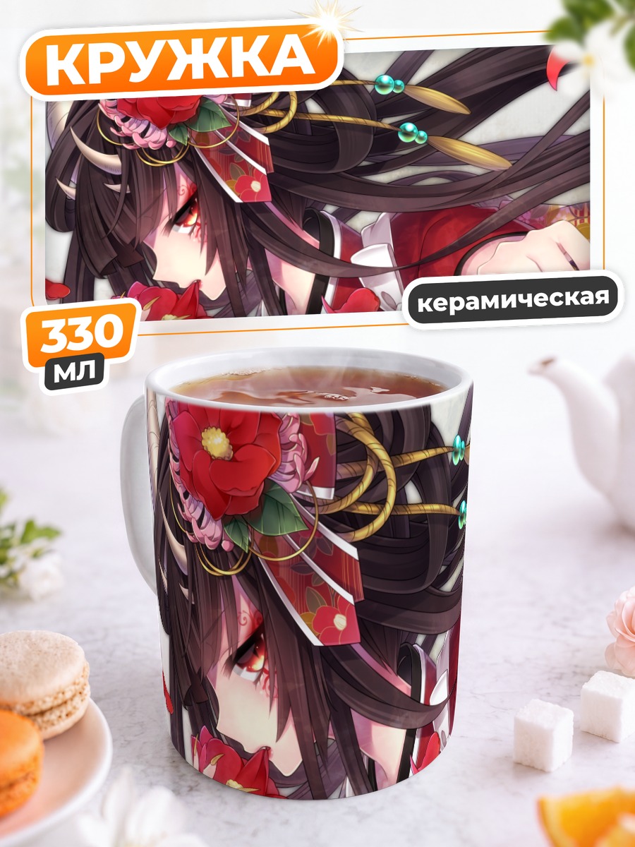 Кружка керамическая Девушка с катаной