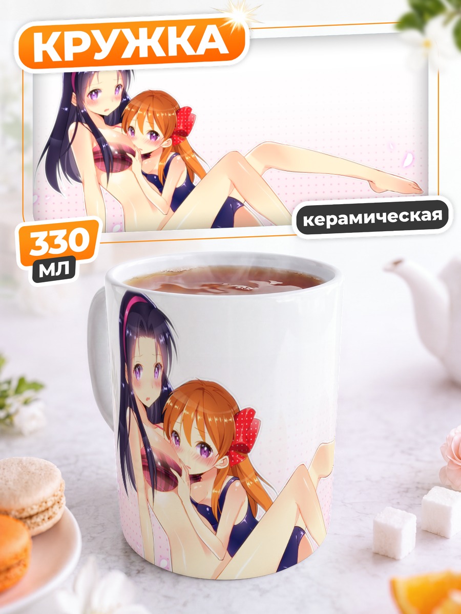 Кружка керамическая Юкари Мияко и Чиё