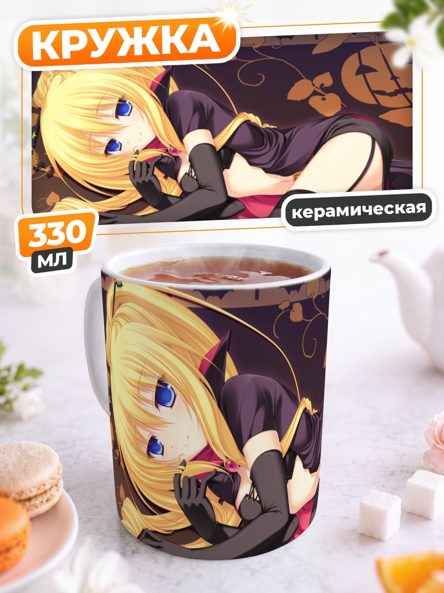 Кружка керамическая Рэй Кошимизу в платье
