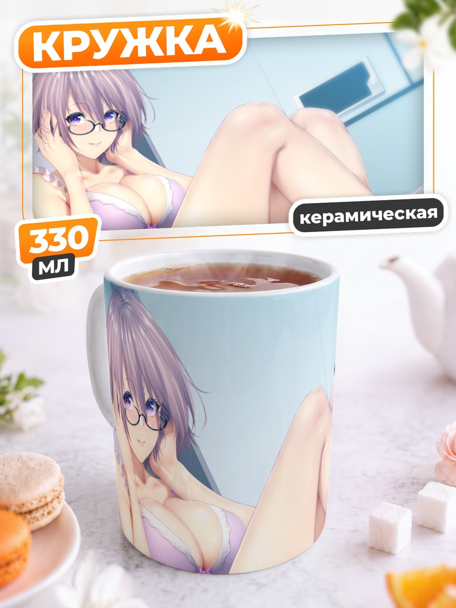 Кружка керамическая Мэш Кириелайт в белье