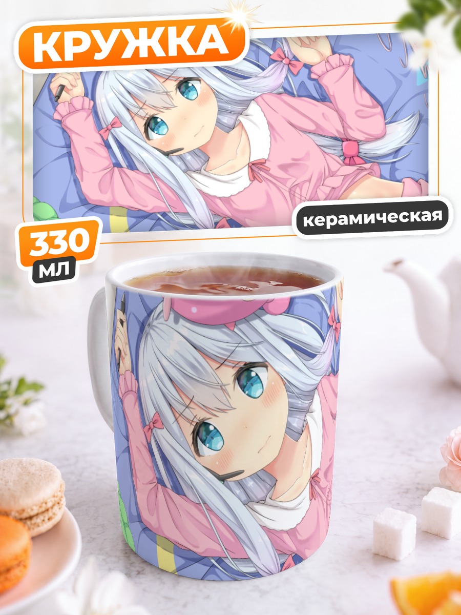 Кружка керамическая Идзуми Сагири в пижаме
