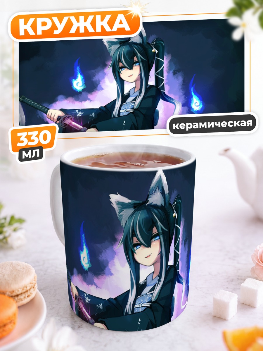 Кружка керамическая Кицунэ с катаной