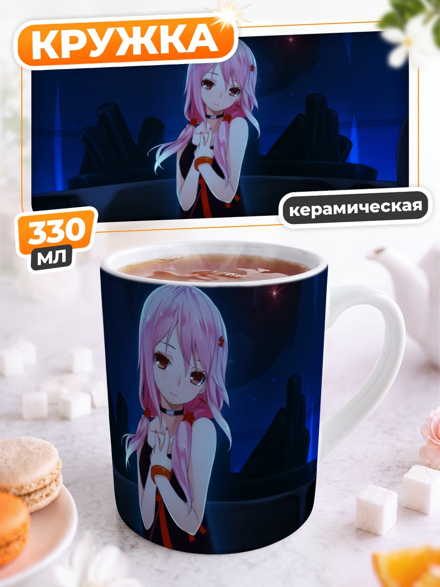 Кружка керамическая Инори Юдзуриха в синеве