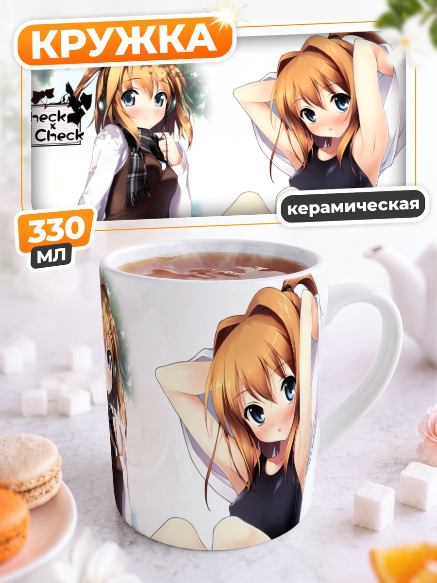 Кружка керамическая Кей Миягучи в школе