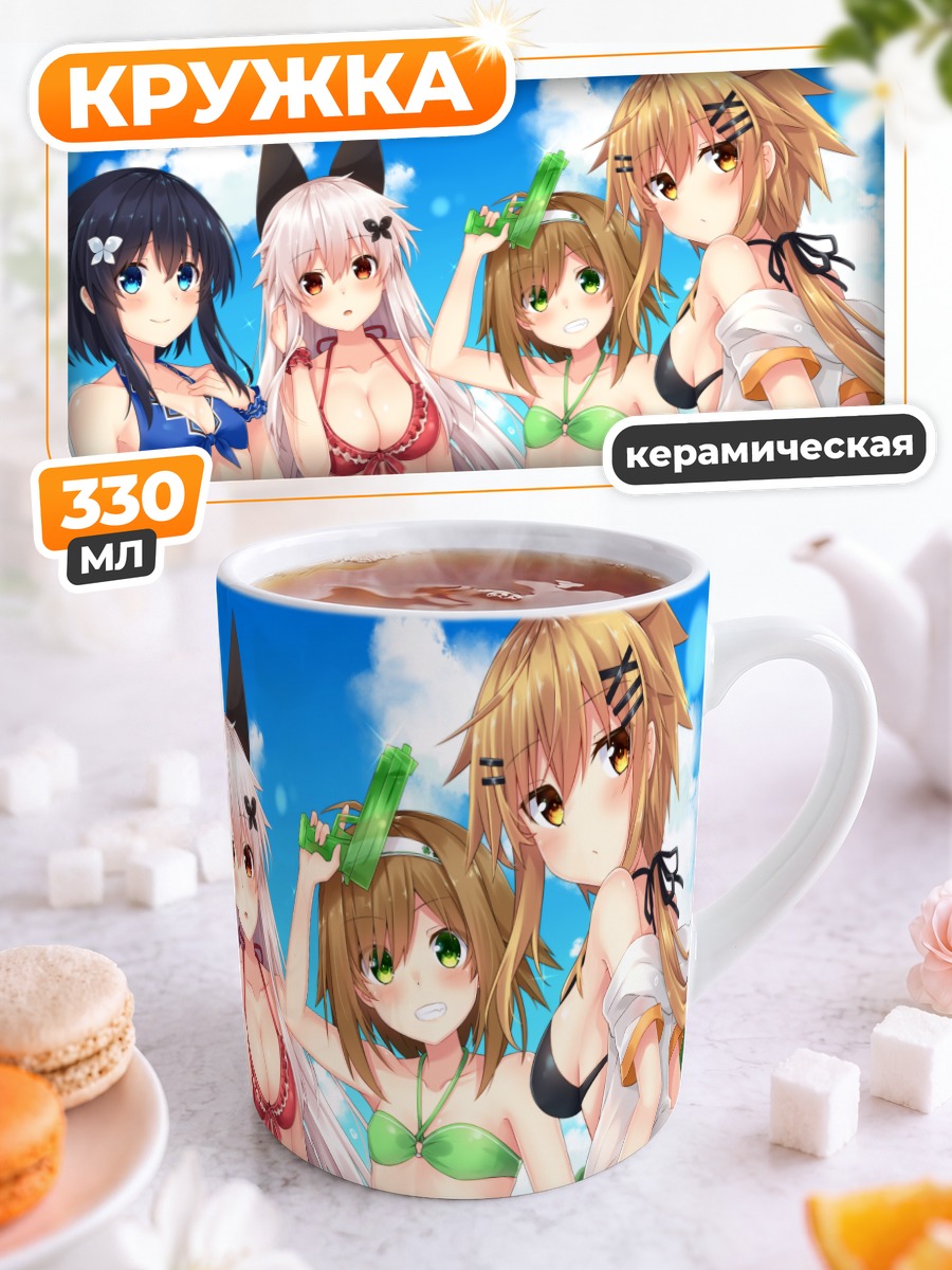 Кружка керамическая Этна и подруги