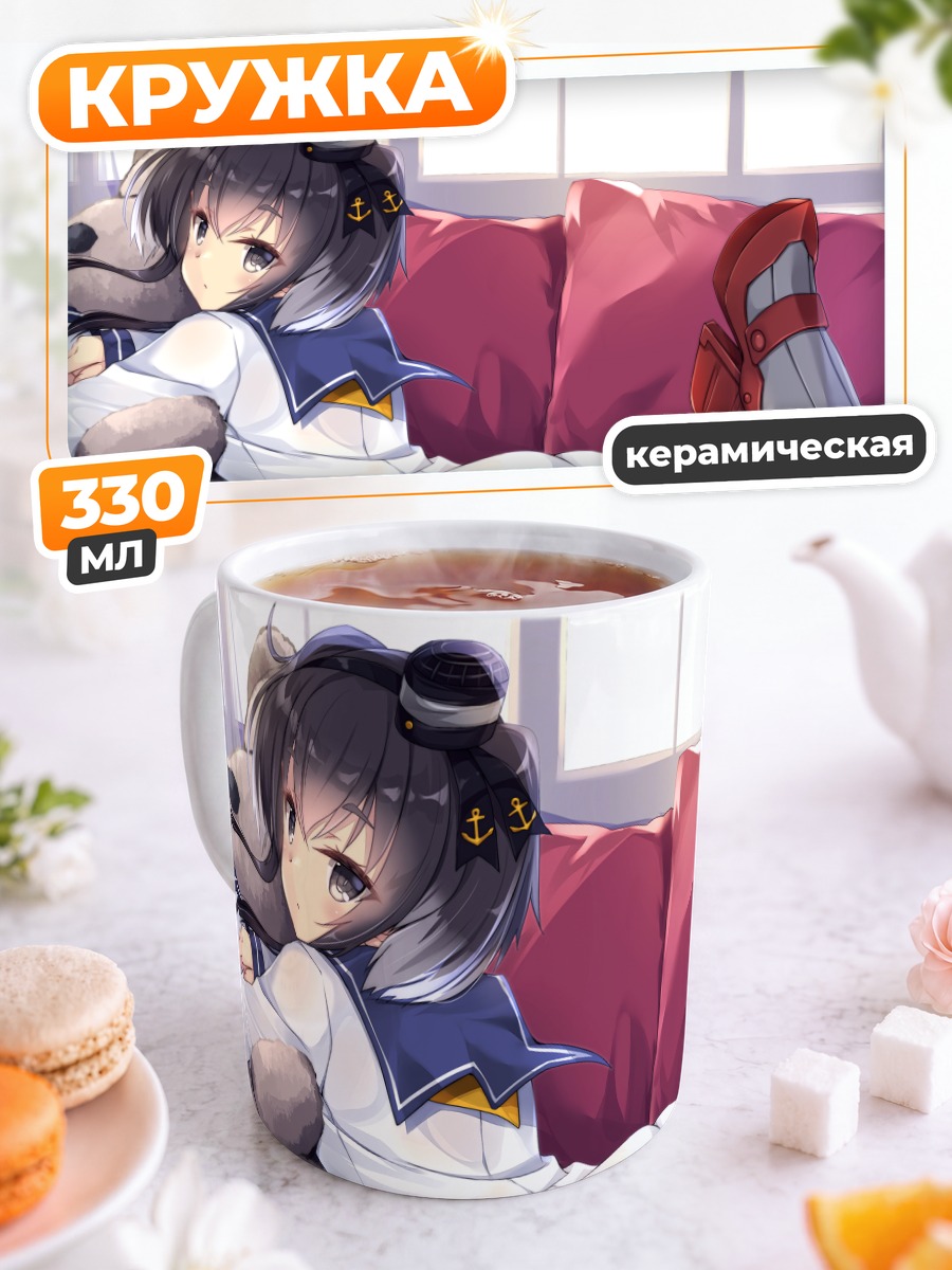 Кружка керамическая Токицукадзэ с мишкой