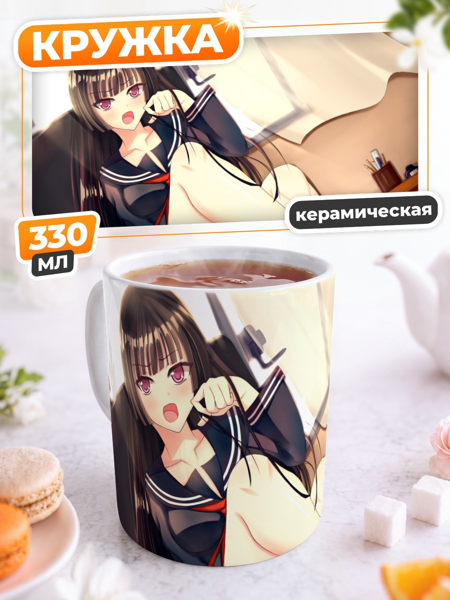 Кружка керамическая Кисара Тендо в офисе