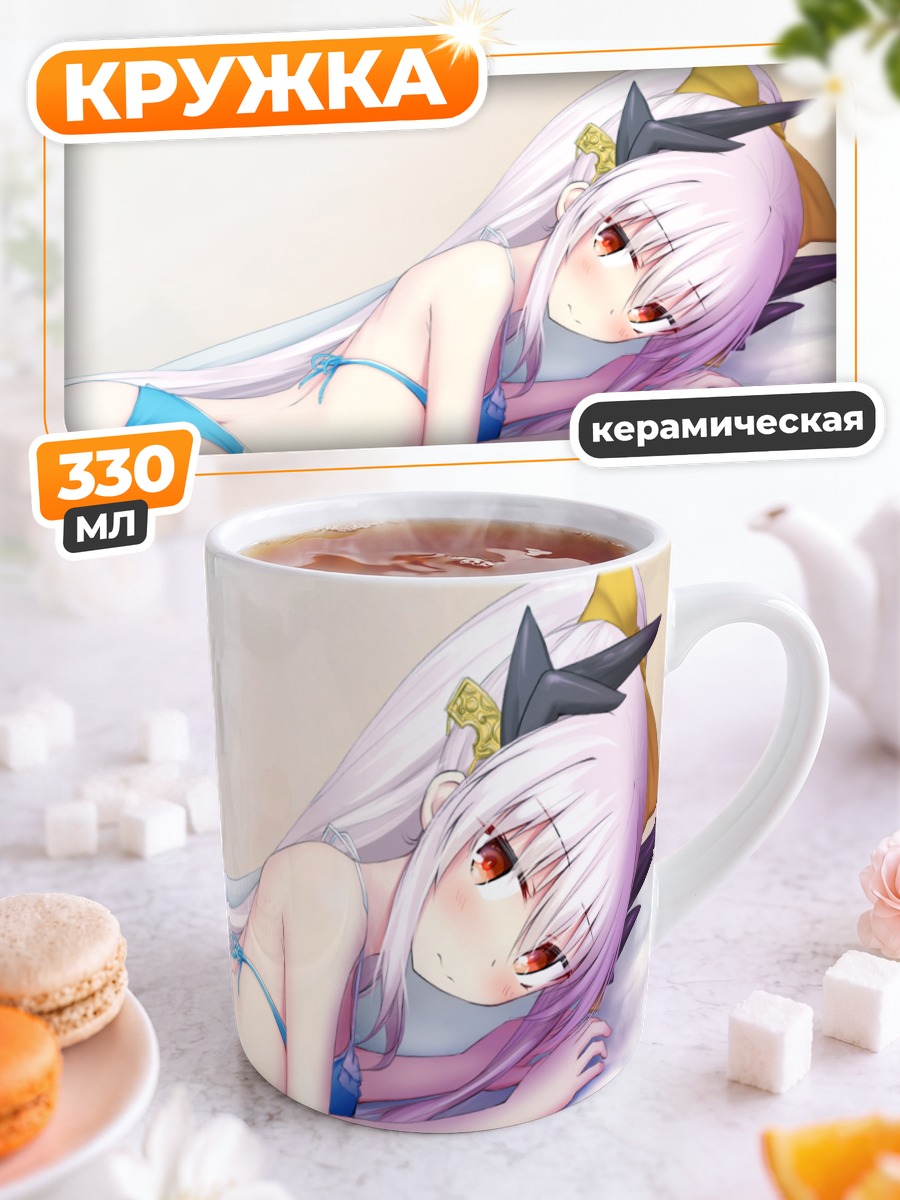 Кружка керамическая Киёхиме на пляже
