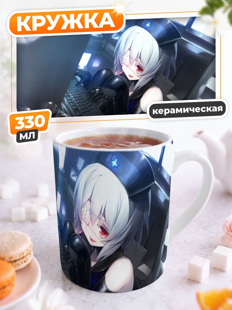 Кружка керамическая Кон Су за компьютером