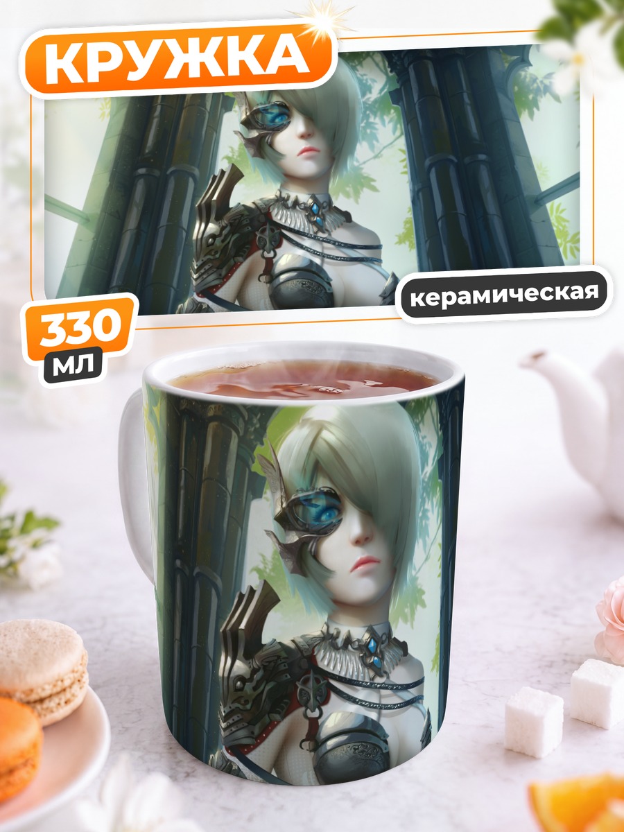 Кружка керамическая Беловолосая воительница