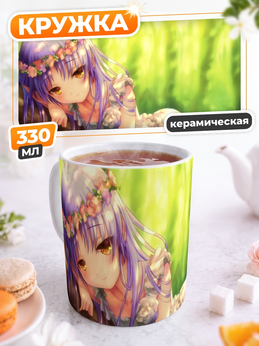 Кружка керамическая Канаде Тачибана в лесу