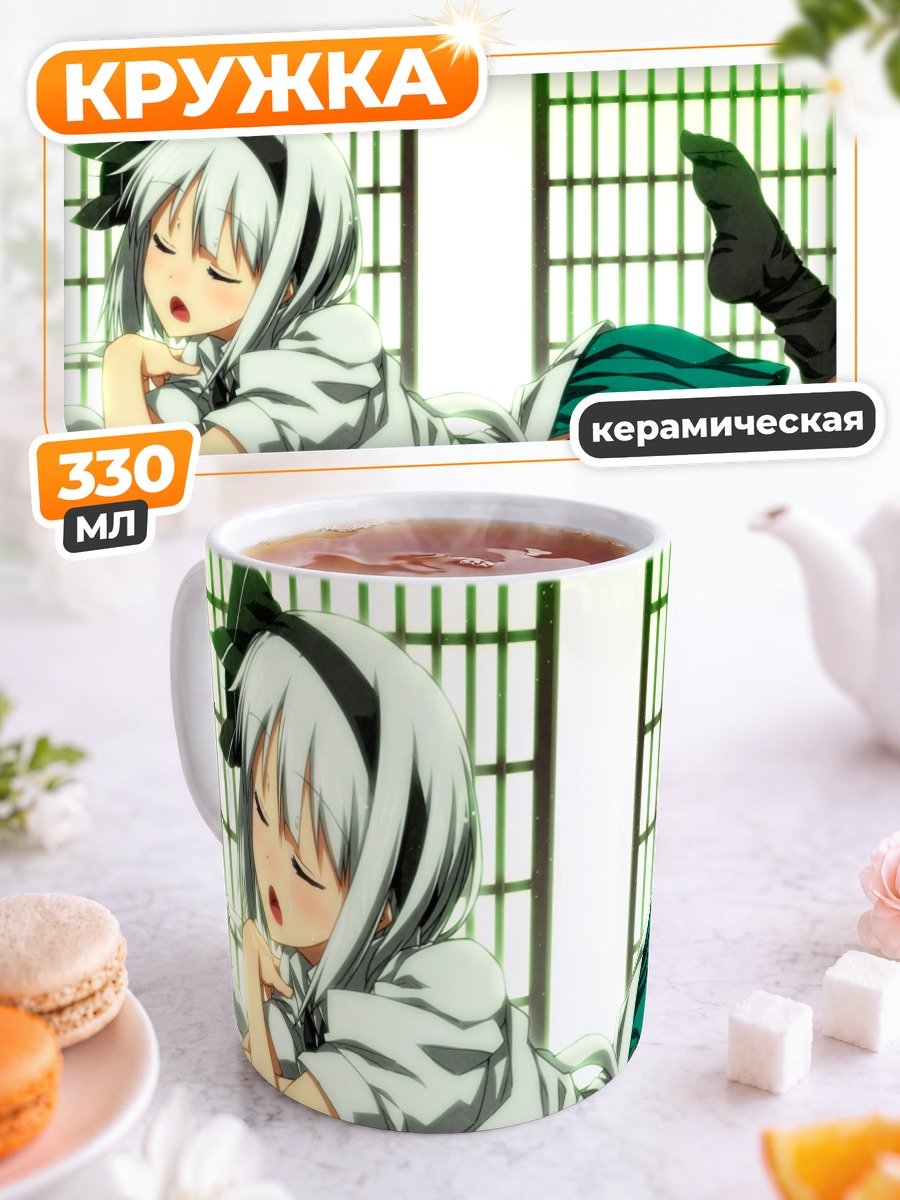 Кружка керамическая Ёму Конпаку отдыхает