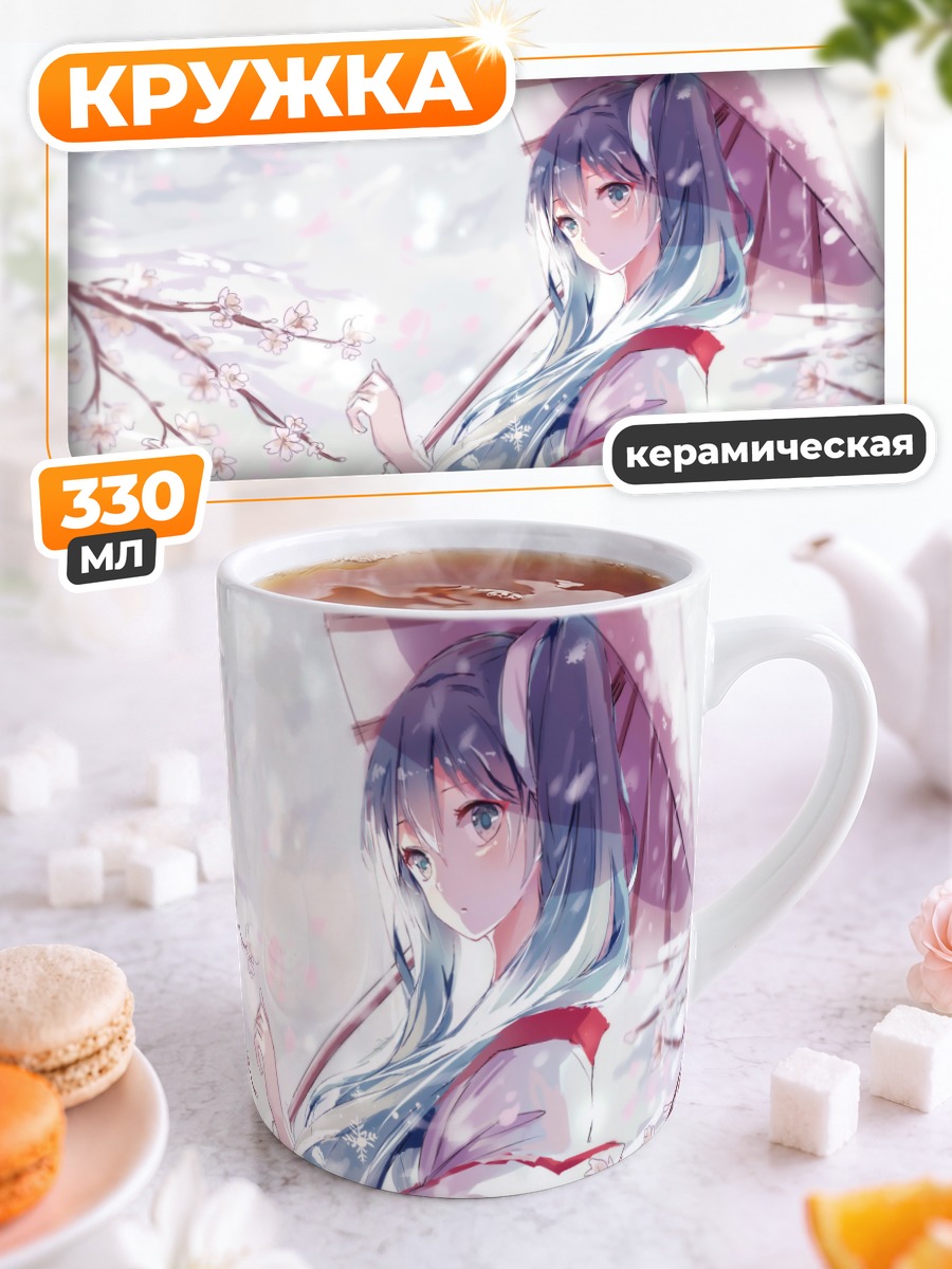 Кружка керамическая Мику Хацунэ в сакуре