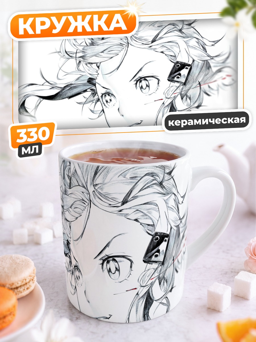 Кружка керамическая Шинон из SAO