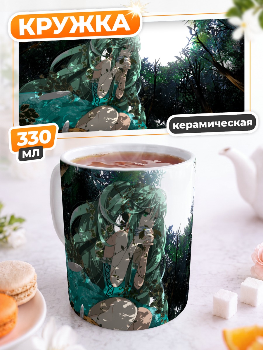 Кружка керамическая Мику Хацунэ в лесу