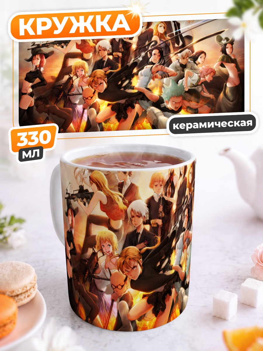Кружка керамическая Блэр и Соул Итер