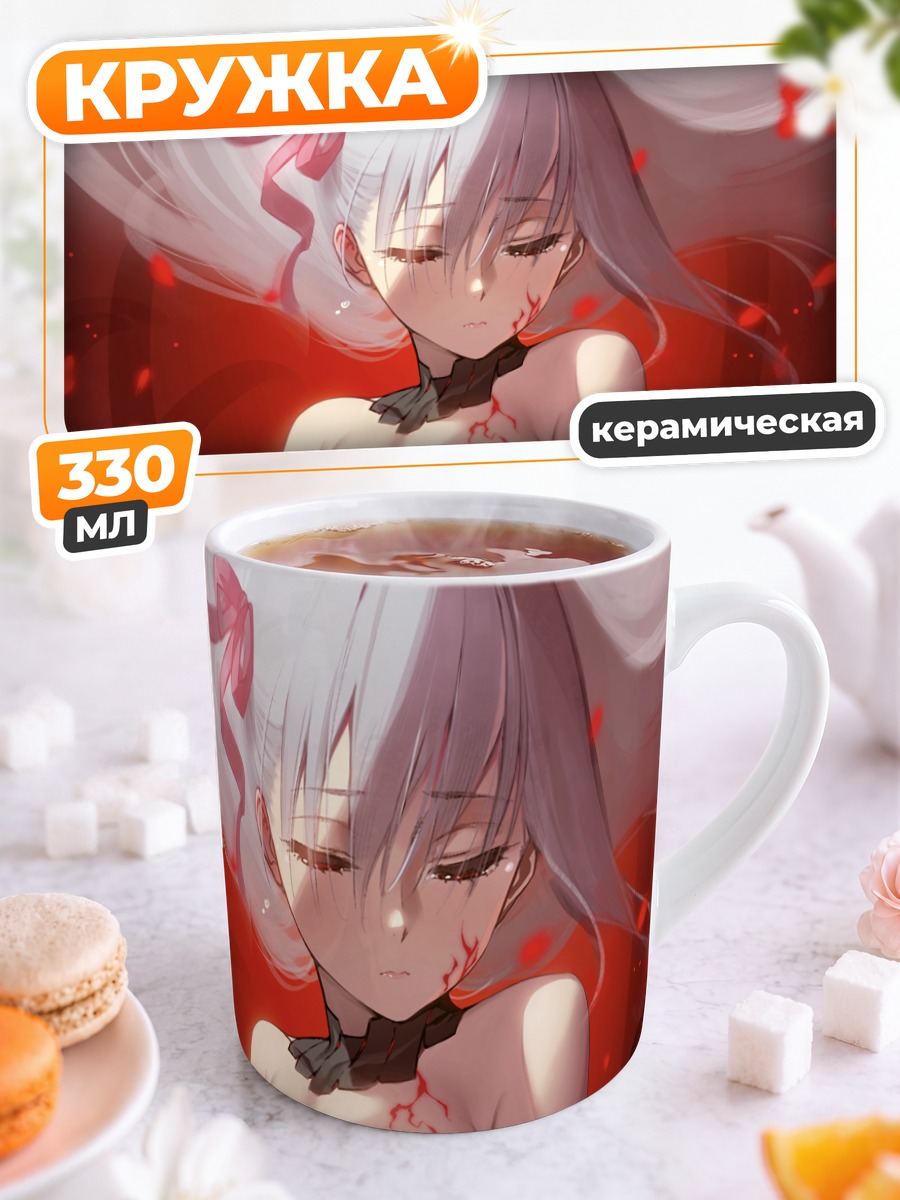 Кружка керамическая Сакура Мато в тени