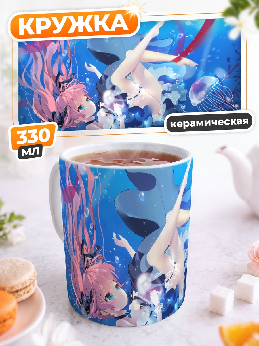 Кружка керамическая Розовая нимфа в пузырях