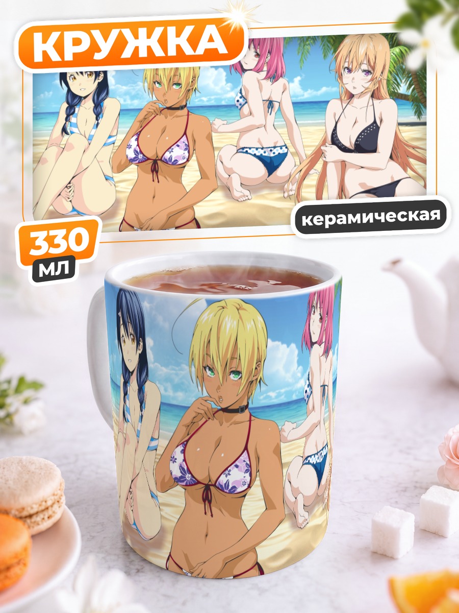 Кружка керамическая Эрина Накири на пляже