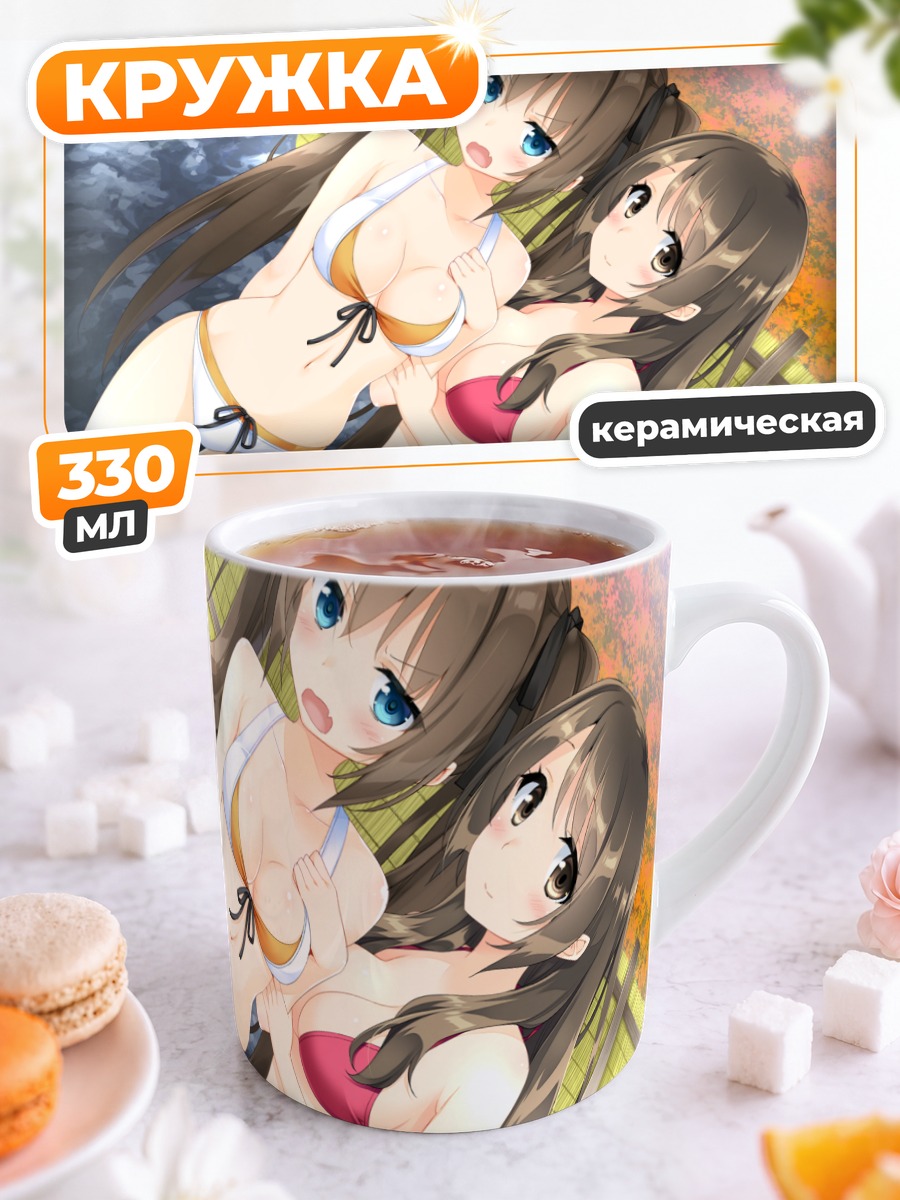 Кружка керамическая Футаба Чиса и Кахо